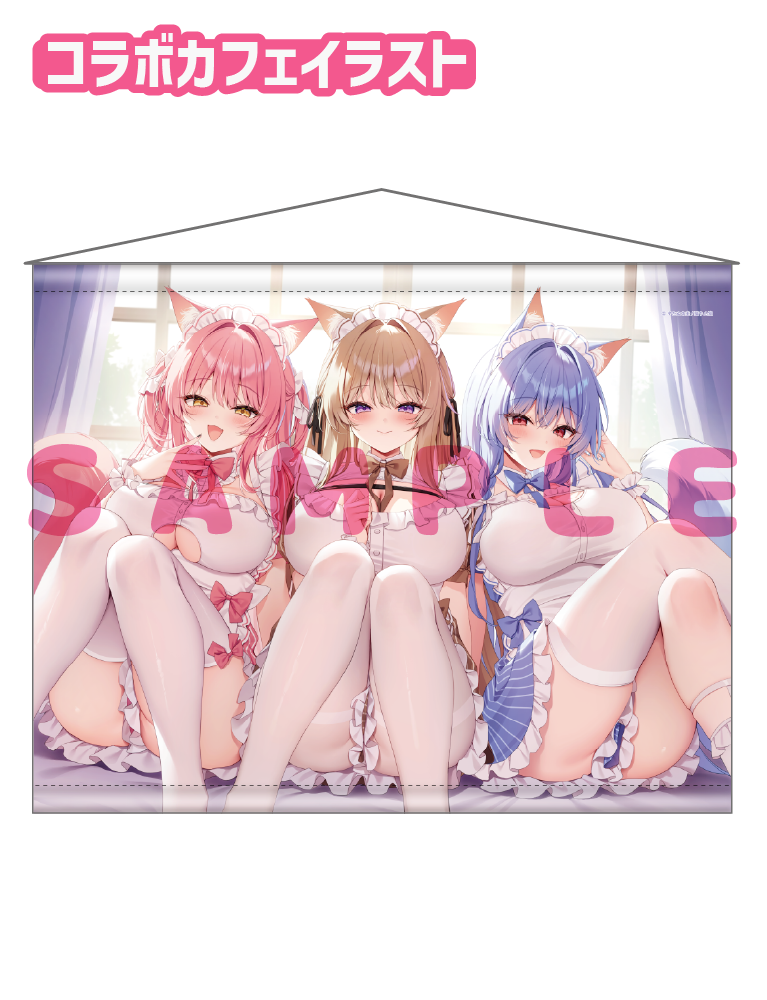 【やたぬき圭先生コラボカフェ「Fluffy Tails」事後通販-ちょっぴりグッズプラス-】Wスエードタぺストリー　25年11月21日新規グッズ　イラストA