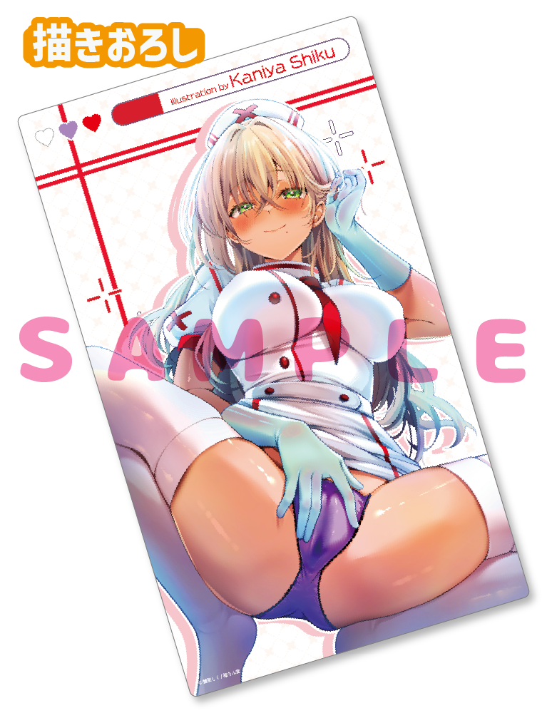 【蟹屋しく先生】ラバープレイマット　25年11月28日新規グッズ