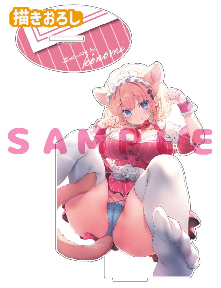 【konomi先生】うお、でっか…アクリルフィギュア　25年11月28日新規グッズ