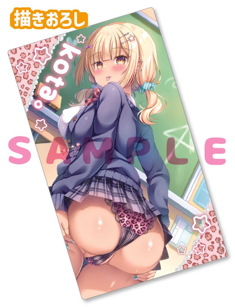 【こーた。先生】ラバープレイマット　25年11月28日新規グッズ