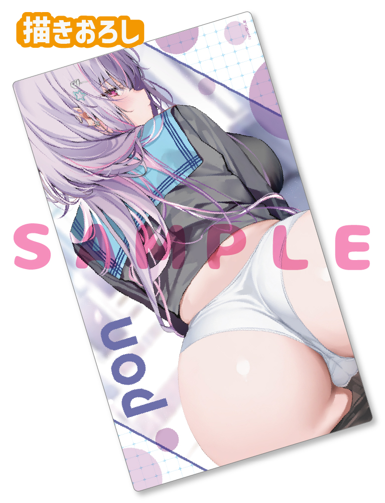 【pon先生】ラバープレイマット　25年11月28日新規グッズ