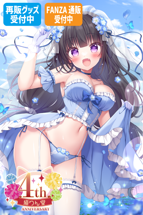 ぴこぴこぐらむ先生