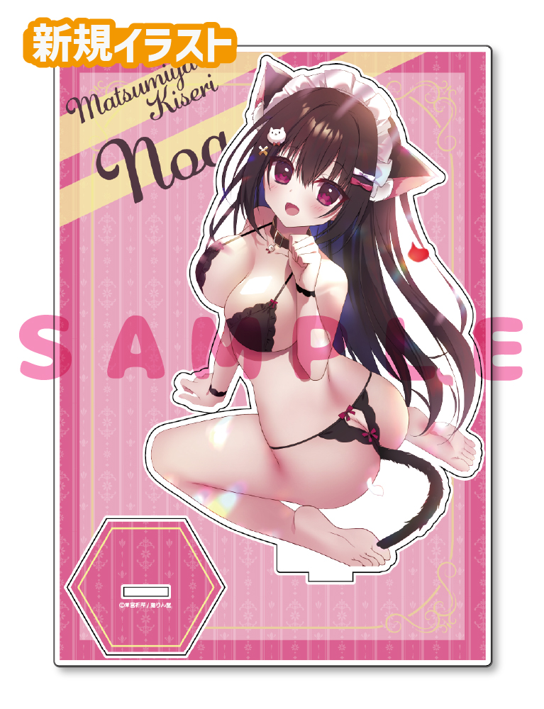 【茉宮祈芹先生】A5アクリルフィギュア　25年12月11日新規グッズ