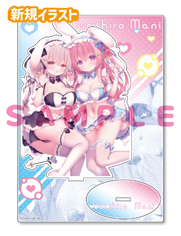 【うさ城まに先生　B】A5アクリルフィギュア　25年12月11日新規グッズ