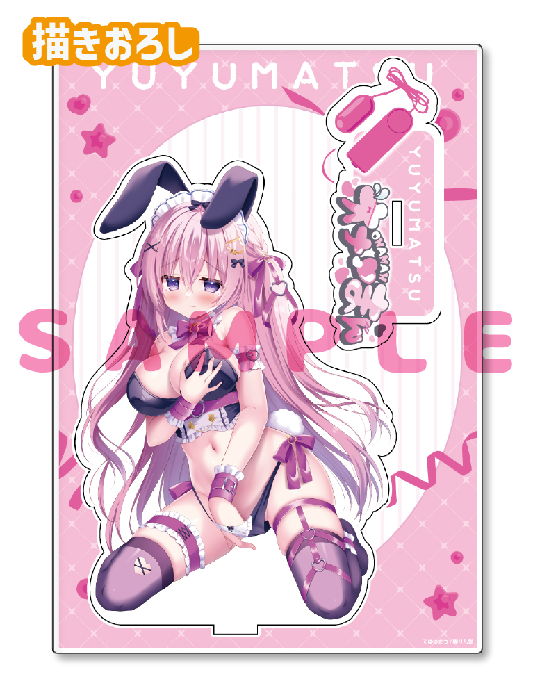 【ゆゆまつ先生　オナ♡まん先生】A5アクリルフィギュア　25年12月11日新規グッズ