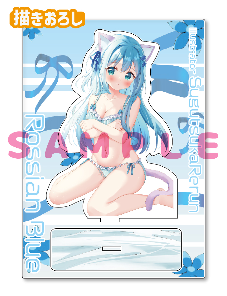 【すぐつかレルン先生】A5アクリルフィギュア　25年12月11日新規グッズ