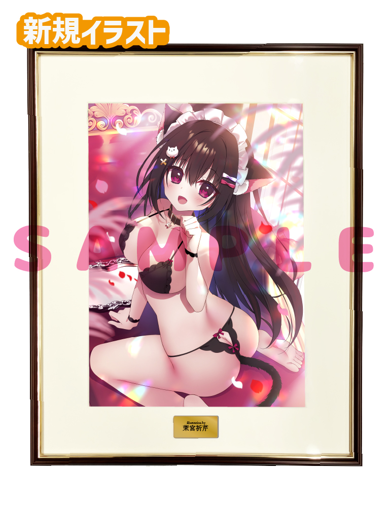 【茉宮祈芹先生】A3複製原画　25年12月11日新規グッズ