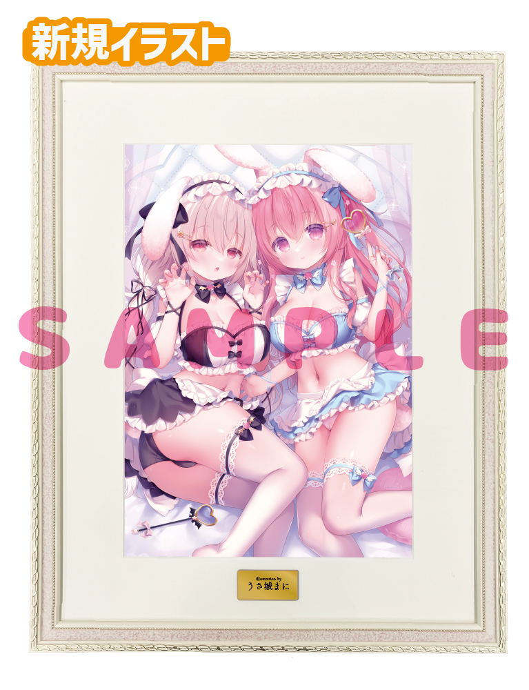 【うさ城まに先生　B】A3複製原画　25年12月11日新規グッズ