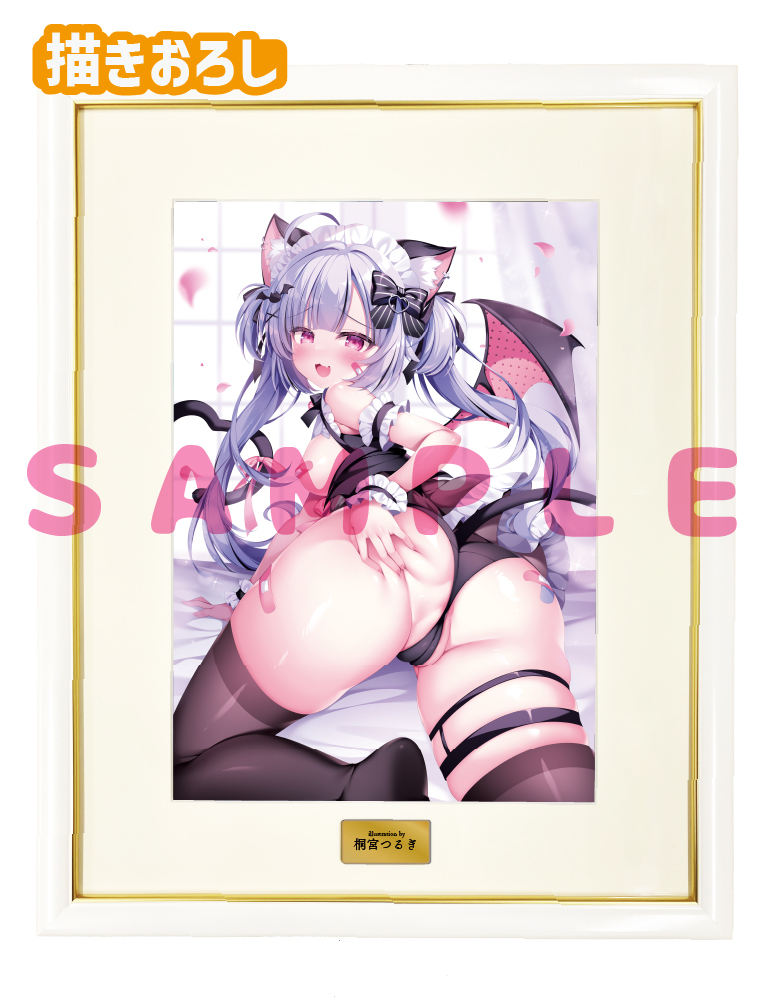 【桐宮つるぎ先生】A3複製原画　25年12月11日新規グッズ