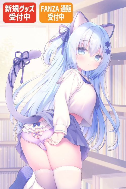 うさ城まに先生